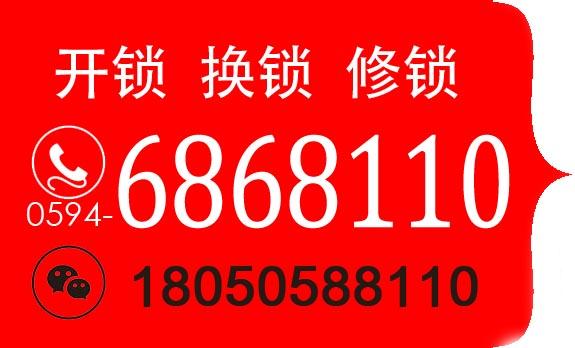 禹会分局：刑侦重案队一举破获8起入室盗窃案件