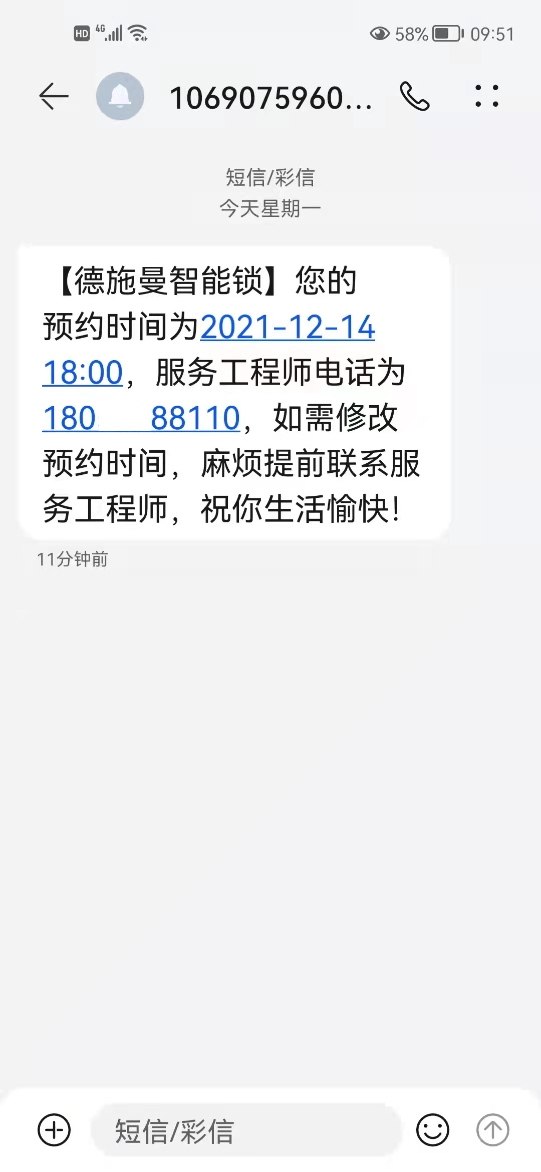 1639360484917761.jpg